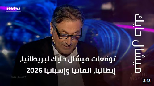 Britain-Italy-Germany-Spain