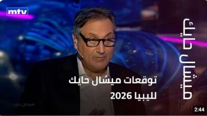 Libya