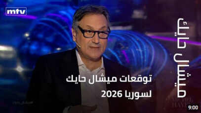 Syria
